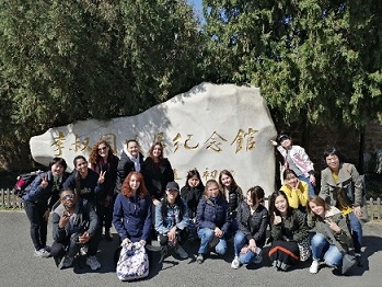 1553567496420076.jpg 皇冠网址
留学生体验天津历史与发展3.jpg