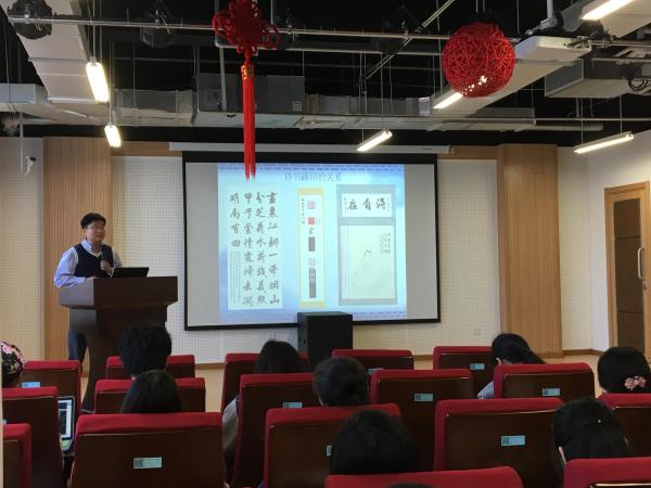 1499304682104769.jpg 皇冠网址
研究生学术周末聚焦“汉字与书法篆刻艺术”.jpg