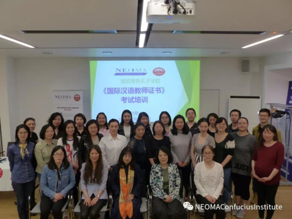 1524898394121315.jpg 皇冠网址
专业教师赴诺欧商务孔子学院进行《国际汉语教师证书》笔试培训3.jpg